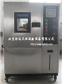 GDW-408高低温试验仪器